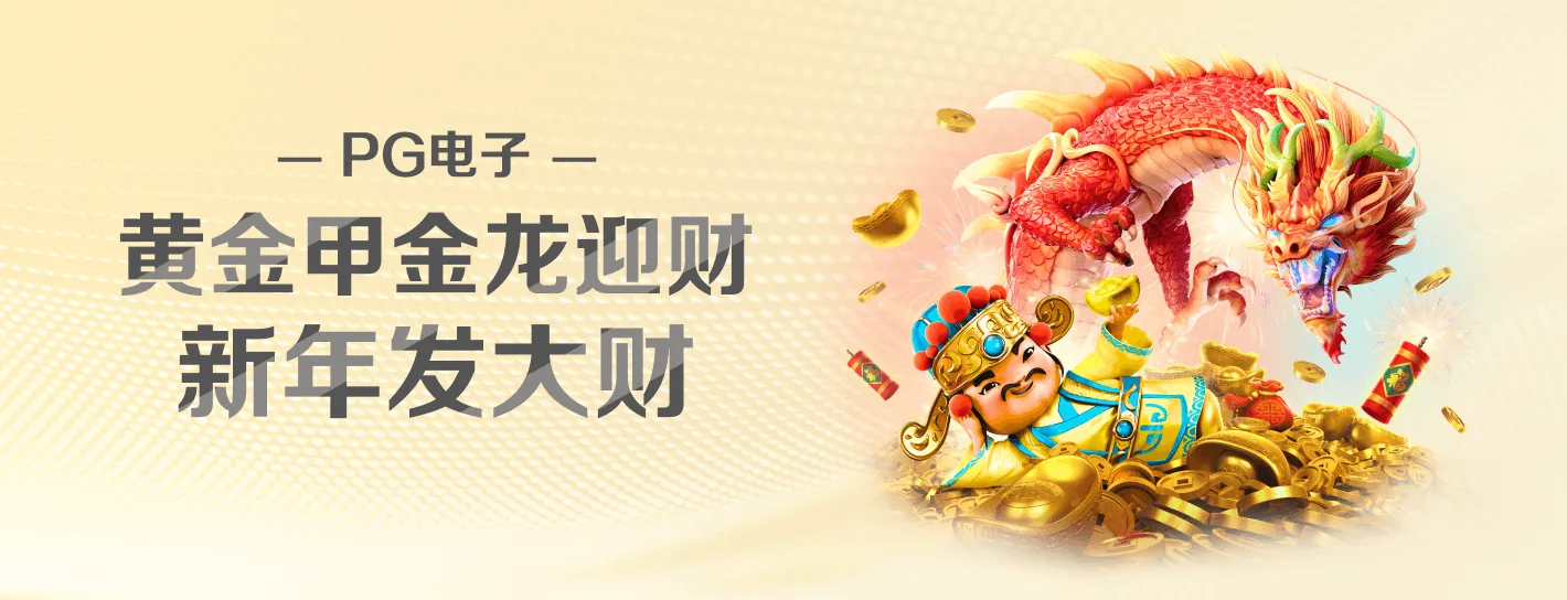 麻将主题资料首页海报