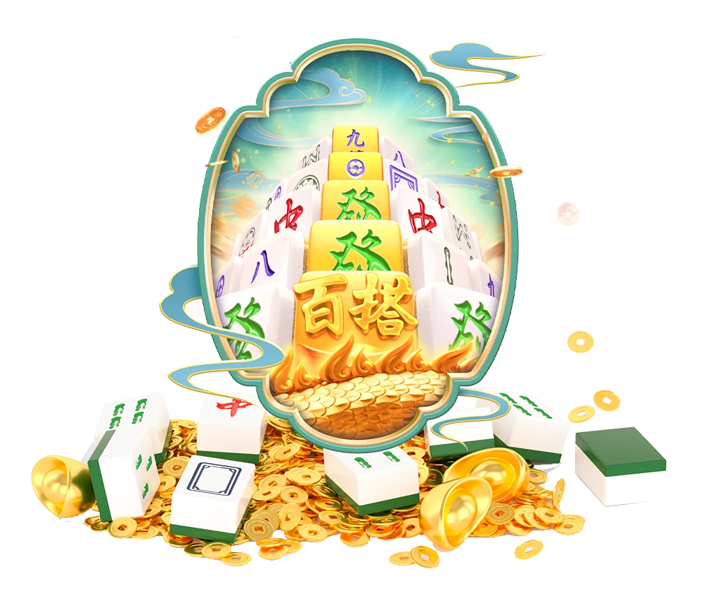 麻将胡了常见牌面图鉴